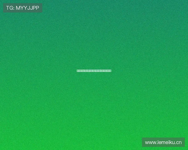 百事通直播足球精彩赛事全程解析战术与精彩瞬间